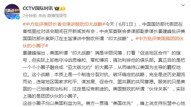 乌度卡：阿门总体上打得很好 今天每个人都犯了一些错