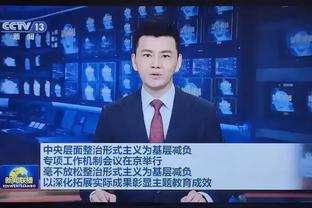 ?王大雷社媒谈神扑：我何尝不是一裤兜额汗哈哈哈哈