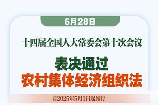 每日邮报：莫耶斯合同即将到期，莫斯科斯巴达有意邀请他执教