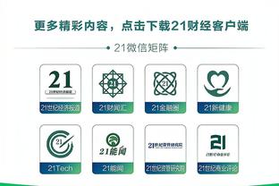 开云app下载入口官方网站